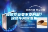 用于除濕機轉輪上的密封裝置的制作方法