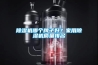 恒溫恒濕機(jī)的專業(yè)術(shù)語簡要介紹