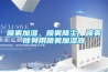 一樓帶院子和低樓層的房子，如何防潮防蚊？