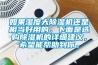 如果濕度大除濕機還是相當好用的，下面是選購除濕機的詳細建議，希望能幫助到你。
