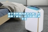長沙熱泵低溫除濕機(jī)多少錢一臺
