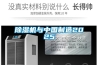 威海哪里可以買到除濕機(jī)【，專業(yè)品質(zhì)】