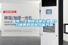 不得不知的8個可程式恒溫恒濕試驗箱常見故障
