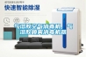 導(dǎo)致恒溫恒濕試驗(yàn)箱的損壞的因素