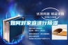 供應轉輪除濕器