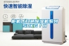 冷凍型工業(yè)除濕機的優(yōu)點