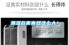 字畫恒溫恒濕柜，文物儲藏柜，非標設計定制！
