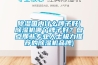 除濕國內什么牌子好(除濕機哪個牌子好？盤點那些專業人士極力推薦的除濕機品牌)