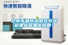 低溫型全新風恒溫恒濕空調系統的制作方法