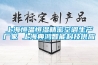 恒溫恒濕系統-熱薦高品質恒溫恒濕設備質量可靠