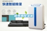 除濕機(jī)有沒(méi)有必要購(gòu)買，除濕機(jī)哪些牌子好？
