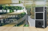 直接蒸發(fā)聯(lián)合式除濕機應用中存在的問題