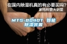 歐菱格除濕機怎么樣 歐菱格除濕機優(yōu)勢特點【詳解】