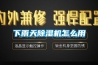 恒溫恒濕試驗箱使用說明書