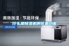 一種激光器用散熱除濕裝置的制作方法
