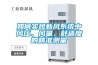 供應硅橡膠電熱帶 除濕加熱器