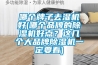 連云港新款天津檢測試紙除濕機品牌(證實-2022已更新)