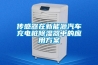 柳州：六批次鮮濕米粉抽檢不合格