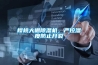 哪個(gè)牌子的除濕機(jī)好（公認(rèn)除濕機(jī)十大品牌）