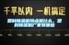 船舶高低溫膨脹水箱的作用