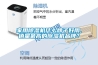除濕機和抽濕機 空調抽濕和除濕一樣嗎？