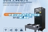 中央空調(diào)除濕PK獨立除濕機_重復