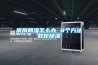 防霾中央新風凈化除濕一體機ZGXJ90L