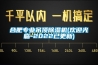 空氣能熱泵烘干除濕一體機干燥設備掛面烘房生產廠家