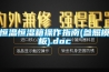 雨季到來家用除濕機熱銷