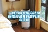 強降雨升級！全國多地暴雨預警，雨季防潮除濕、出行必備、暴雨天安全指南，一篇全知曉！