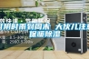 原創廚房防潮很簡單，在櫥柜上做好這六件事就夠了