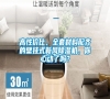 高性價比、全套材料配齊的壁掛式新風除濕機，你心動了嗎？