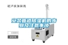 除濕機使用方法