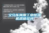 梅雨季還是靠轉(zhuǎn)輪除濕機(jī)！