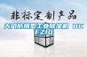 衣服防潮小竅門
