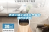 臨沂干燥箱防潮箱公司(深入探討：2022已更新)