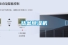 恒溫恒濕空調(diào)機(jī)組過渡季制冷節(jié)能的控制方法與流程
