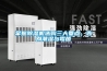 除濕機哪家好 除濕機廠家推薦
