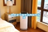 抽濕機價格 批發抽濕機廠家