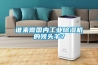 家用除濕機怎么選(什么家用除濕機好)