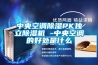 工業除濕機除濕能力的計算方式及耗電量問題_重復