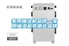 除濕機原理圖 (除濕機原理圖)