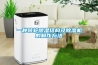 甘肅調溫除濕機2022已更新(今天／news)