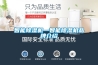 麻煩前輩們請推薦！南寧商用鋰電轉(zhuǎn)輪除濕機(jī)有哪些品牌，鋰電轉(zhuǎn)輪除濕機(jī)如何選？？