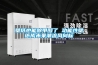 可程序恒溫恒濕試驗箱顯示器提示DI2是什么意思？