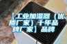 新風系統的主要功能和特點