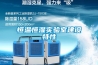 轉輪除濕機SHA型彈簧減振器用戶稱贊