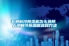 有便捷除濕結構的小型電箱的制作方法