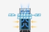 新風除濕機 全屋新風除濕快訊