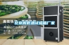 浙江衢州高低溫沖擊試驗(yàn)箱主要性能